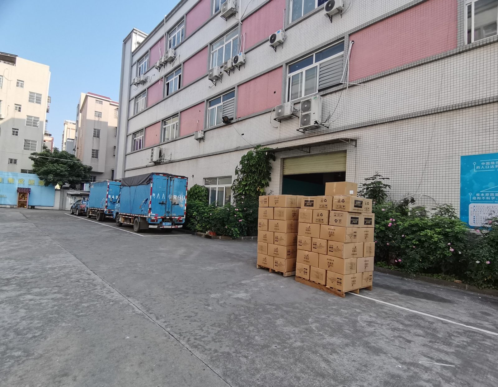 Warehouse packing